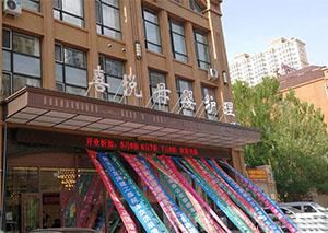 ��������00��ϲ��ĸӤ�����ӵ����ۼ�����