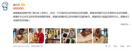 ������èС����ϲ��ĸӤ�����ӵ����ۼ�����ԭͼ