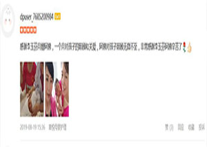 ������dp0984��ϲ��ĸӤ�����ӵ����ۼ�����