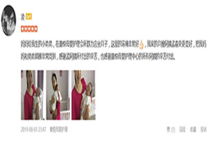 ���������ϲ��ĸӤ�����ӵ����ۼ�����