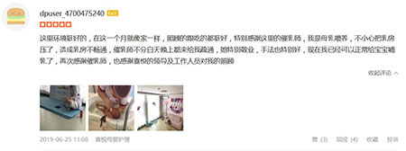 ������dp5240��ϲ��ĸӤ�����ӵ����ۼ�����ԭͼ