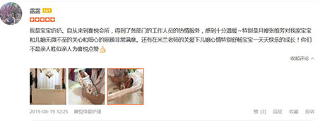 ������¶¶��ϲ��ĸӤ�����ӵ����ۼ�����ԭͼ