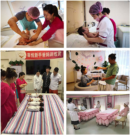 ϲ��ĸӤ����ʦ�Ŷ�չʾ